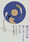 b0000126_10265836.jpg