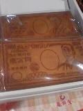 c0046928_10303460.jpg
