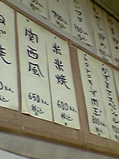 a0033733_16114619.jpg