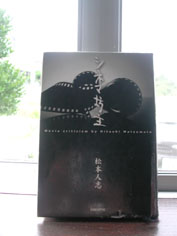 c0068090_1011381.jpg