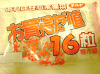 c0023662_20374141.gif