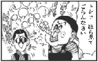 c0023662_2318279.gif