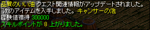 c0021473_05257.gif