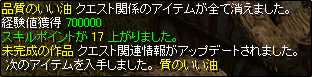 c0021473_072353.gif