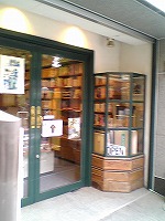 a0003079_122746.jpg
