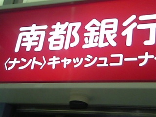 a0024005_13501485.jpg