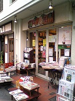 a0003079_21504390.jpg