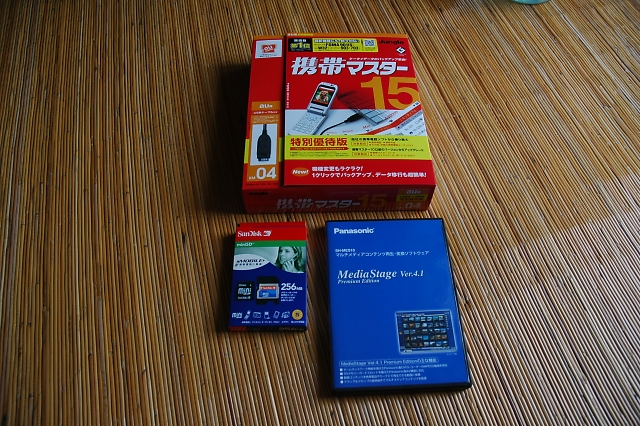 d0035095_15163954.jpg