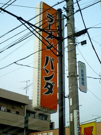 b0049398_2255480.jpg