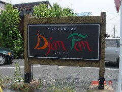 c0009528_23183258.jpg