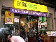 c0008439_2153968.jpg