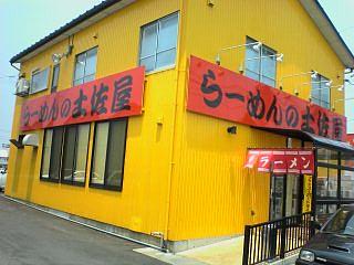 c0054838_2325150.jpg