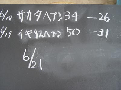 e0008586_22325264.jpg