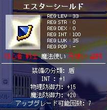 e0000744_2143691.jpg