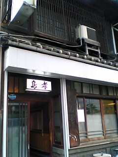 c0069552_1233130.jpg