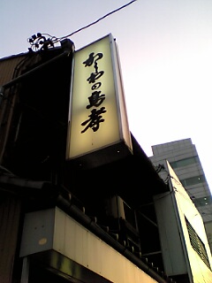 c0069552_1235539.jpg