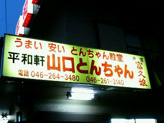 a0010225_9492647.jpg