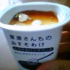 c0050522_21482924.jpg