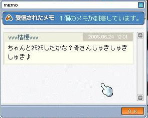 e0009330_2028167.jpg