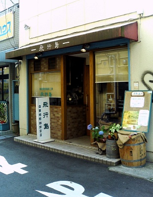 d0031447_18322350.jpg