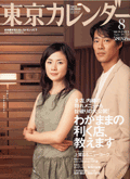 b0016565_2052412.gif