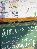 d0003000_2158962.jpg