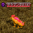 c0021473_2115489.gif
