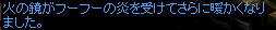 c0021473_21305279.gif