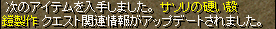 c0021473_21331337.gif
