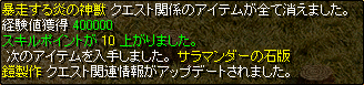 c0021473_21425719.gif