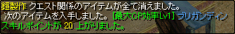 c0021473_21431630.gif