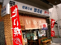 d0020685_13641100.jpg