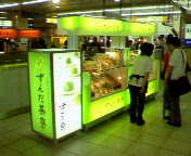d0060328_2085420.jpg