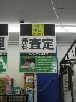 e0003819_20225538.jpg