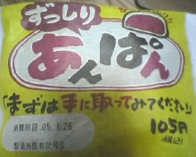 b0041050_0202913.jpg