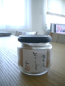 c0043751_215442.jpg