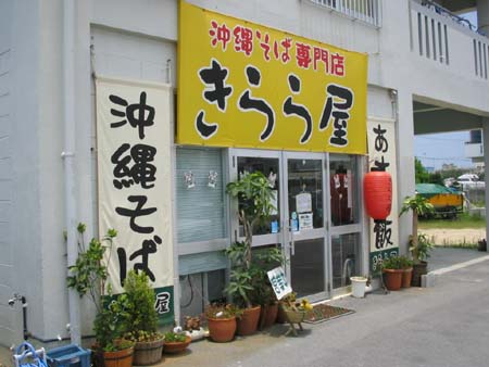 b0049152_1961176.jpg
