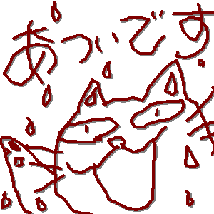 a0001756_23121880.gif