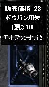 c0071803_21284583.jpg