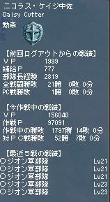 e0005217_23153661.jpg