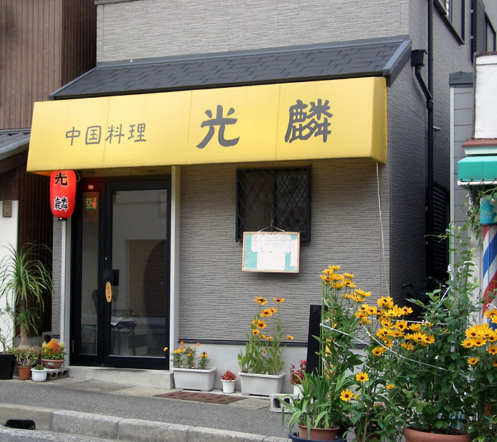 c0039413_2353568.jpg