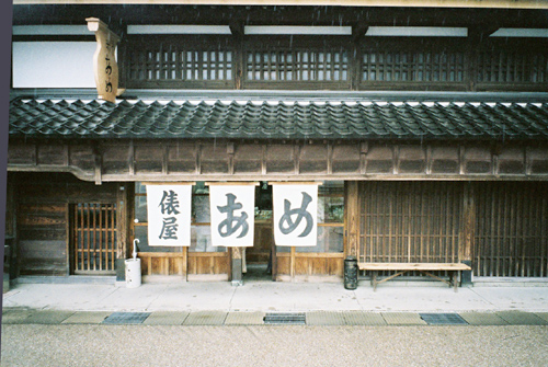 e0005553_14525.jpg