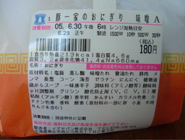 c0002256_145749.jpg
