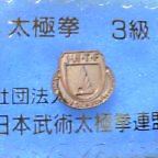c0061774_15291166.jpg