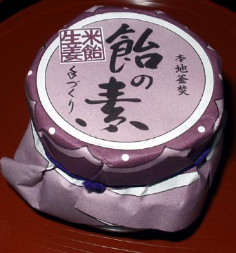 d0020139_12364010.jpg