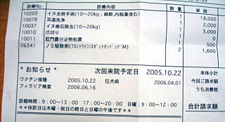 e0007060_2117997.jpg