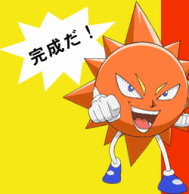 a0019994_21542663.gif