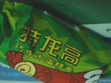 c0060603_0213949.jpg