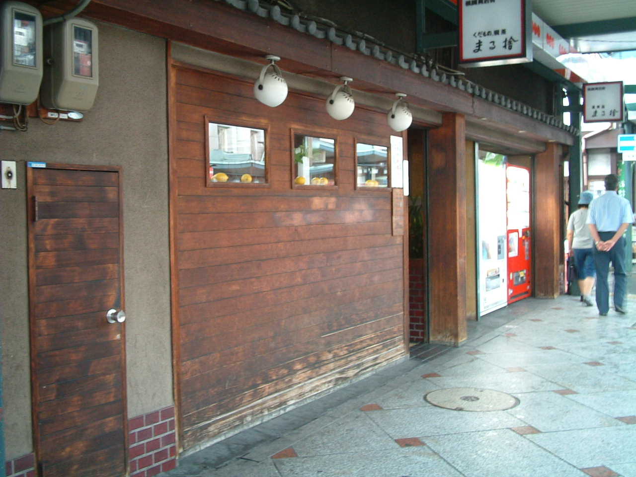 d0059608_11232875.jpg