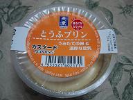 b0020111_02041.jpg